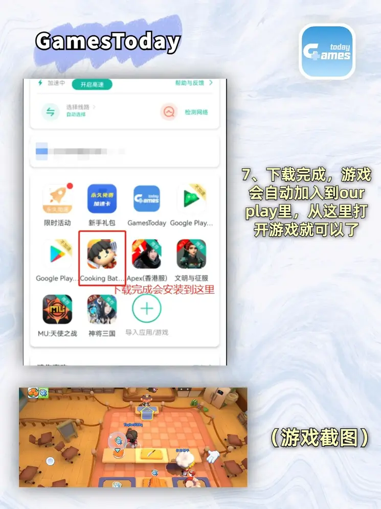 b体育官方下载入口截图3