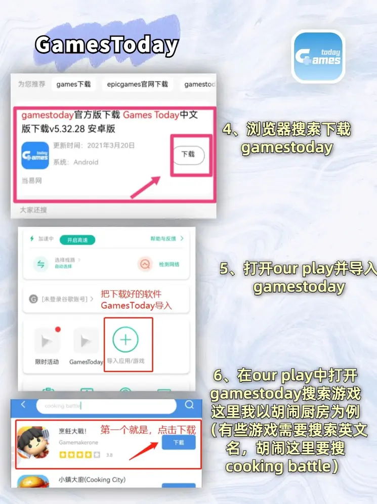 b体育官方下载入口截图2